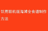 溣̲ȫʳ