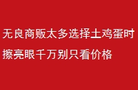 ̷̫ѡʱǧֻ۸