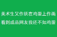 ڼƷһ缦