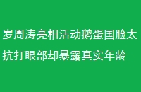 쵰̫۲ȴ¶ʵ
