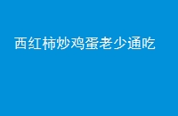 ͨ