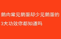 ⳣ쵰ȴټ쵰3Ч㶼֪