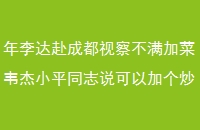 ︰ɶӲ첻ӲΤСƽͬ־˵ԼӸ