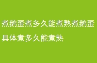 쵰쵰