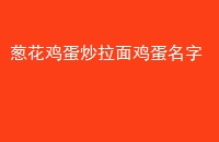л漦