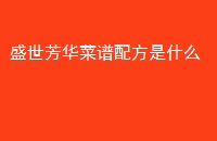 ʢ䷽ʲô
