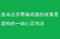 ԭ滭Ĺ鹹һ鼦
