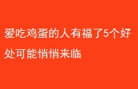 Լи5ô