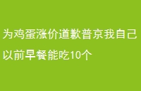 ΪǼ۵ǸվԼǰܳ10