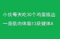 Сÿ30һ֬13Aھ