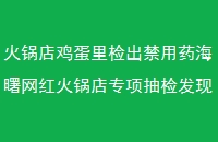 꼦ҩר췢ʳĲϸ