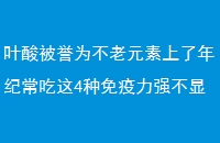 ҶᱻΪԪͳ4ǿ