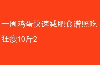 һܼټʳճԿ102