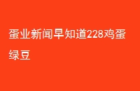 ҵ֪228̶