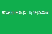 嵰ֽ̳-ֽʻ