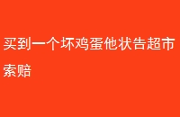 һ״泬