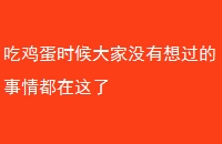 Լʱû鶼