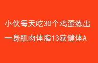 Сÿ30һ֬13Aھ