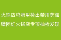 꼦ҩר췢ʳĲϸ