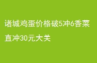 Ǽ۸56ֱ30Ԫ