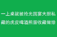 һͱ˽صĻƤơƼ嵰ղӳ