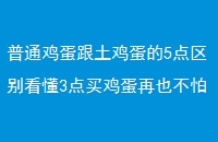 ͨ5𿴶3򼦵Ҳ±