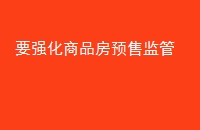 ҪǿƷԤۼ