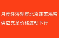 ¶Ⱦù۲챱߲˼Ӧ۸񲨶