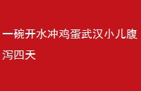 һ뿪ˮ弦人Ск