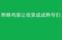 չ˼ұɳү