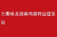 ζ鼦