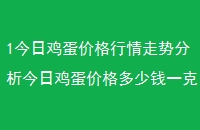 1ռ۸Ʒռ۸Ǯһ