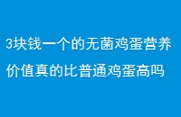 3Ǯһ޾Ӫֵıͨ