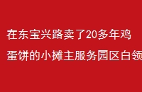 ڶ·20꼦С̯԰ѡ