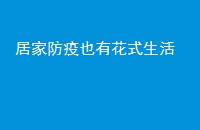 ӼҷҲлʽ