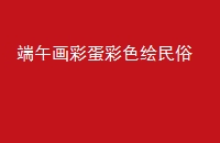 续ʵɫ