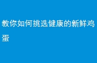 ѡʼ