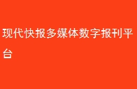 ִ챨ýֱƽ̨