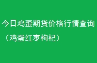 ռڻ۸ѯ轣