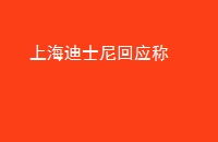 ϺʿӦ