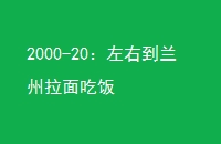 2000-20ҵԷ