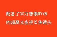 䱸00RYYBĳ۹ҹӳͷ