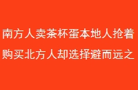 Ϸ豭Ź򱱷ȴѡܶԶ֮