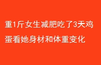 1Ůʳ3켦ĺر仯