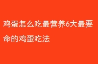 ôӪ6ҪļԷ