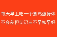 ÿϳһ󼦵岻м֪