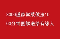 3000ҳ1000ͼ͸Ե