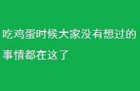 Լʱû鶼