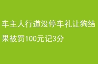 еûͣù100Ԫ3