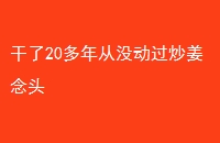 20ûͷ